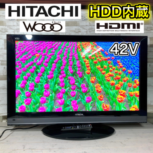 【すぐ見れるセット‼️】HITACHI Wooo 大画面の42型テレビ✨ HDD内蔵⭕️ 配送無料