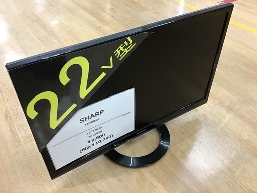 安心発送】 【トレファク神戸新長田】SHARPの22インチ液晶テレビ