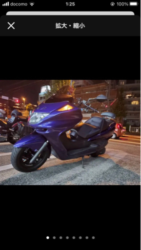 250C 紫マジェCヨシムラマフラー！ 実働/書付/自賠責付! 250C 紫マジェCヨシムラマフラー！ 実働/書付/自賠責付!