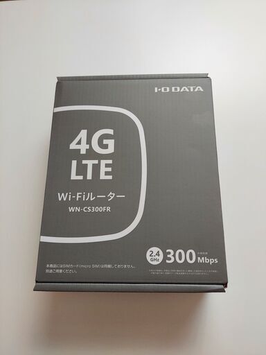 WI-FIルーター　楽天モバイル　バンド３固定　I-O DATA WN-CS300FR