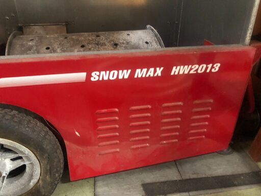 ★稼働品★ ホンダ 移動式融雪機 HW2013スノーマックス