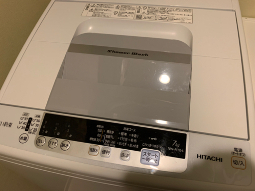 洗濯機　HITACHI 白い約束　7Kg 2019年製　日立