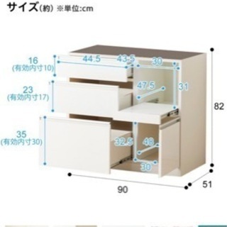 家具 【引取限定】ニトリ 食器棚（キッチンボード）