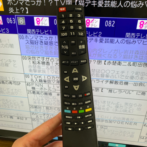 TCL 4Kテレビ 43K600U【商談中】