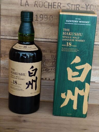 ウイスキー、響21年.響17年.白州18年.竹鶴17年 3種