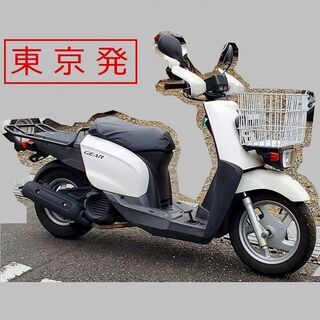 ☆値引で60000円☆確認走行済☆ヤマハ ニュースギア UA07J☆納車整備可