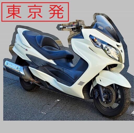 ★値引で70000円☆確認走行済★スズキ スカイウェイブ250S CJ46A★納車整備可★お届け可★登録代行可★全国発送可能★スカイウェーブ　スカブ　車体　純正 ビッグスクーター ×ビックスクーター
