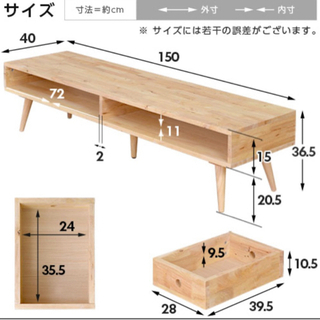 【ネットで売り切れ中】ナチュラルなテレビ台