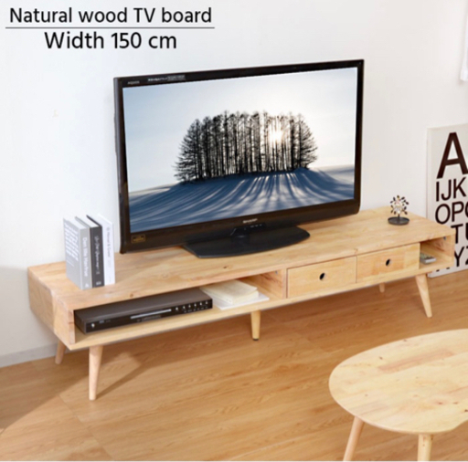 【ネットで売り切れ中】ナチュラルなテレビ台