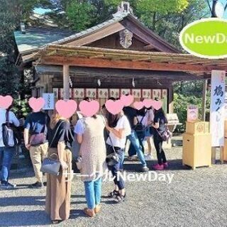 🍓散策・観光コン in成田山 💛 千葉の友活・恋活イベント…