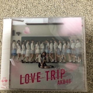 未開封　AKB48 Love Trip