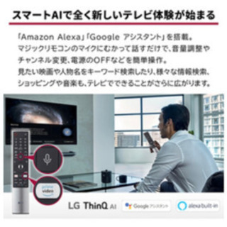 LGエレクトロニクス 43UN7400PJA [UHD TV UN7400 43V型 地上・BS・110