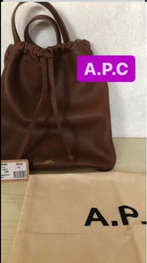 『美品』A.P.C ショルダーバッ巾着