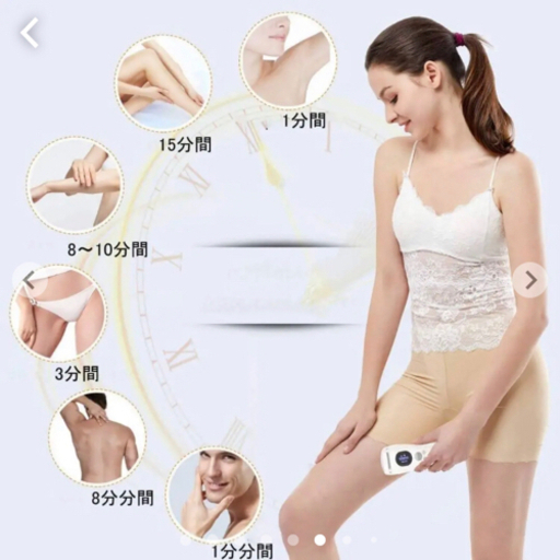 新品・未使用】Vimay 氷感脱毛器 | infamous.gg