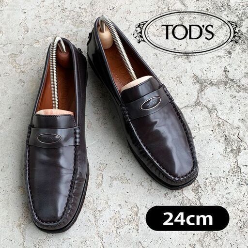 【 Tod's 】トッズ　約24cm ローファー 美品