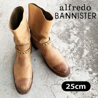 アルフレッドバニスター 】25cm スタッズ ブーツ