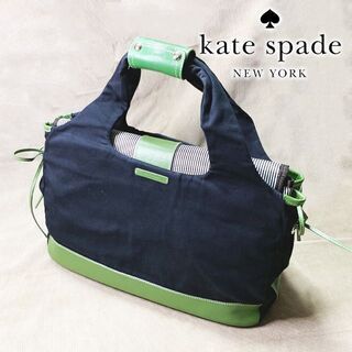 【ネット決済・配送可】【 kate spade 】ケイトスペード...