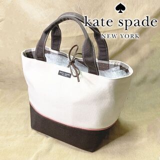 【ネット決済・配送可】【 kate spade 】ケイトスペード...