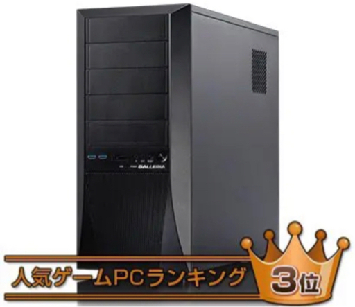 【ハイスペック】ゲーミングPC本体【美品】