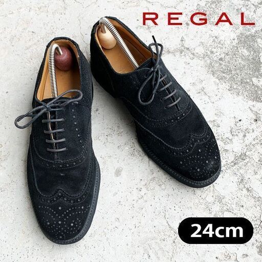 【 REGAL 】リーガル　24cm ウイングチップ レザー シューズ