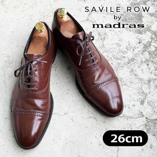 100％安い 【 Savile Row 】サビルロウ　26cm 茶 ビジネスシューズ 靴