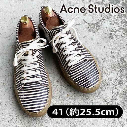 【 Acne Studios 】アクネストゥディオズ　約25.5cm スニーカー