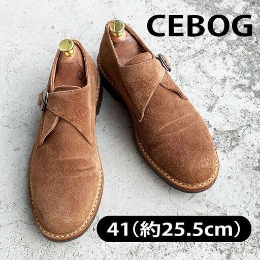 納得できる割引 【 CEBOG 】セボジー　約25.5cm モンクストラップシューズ 靴