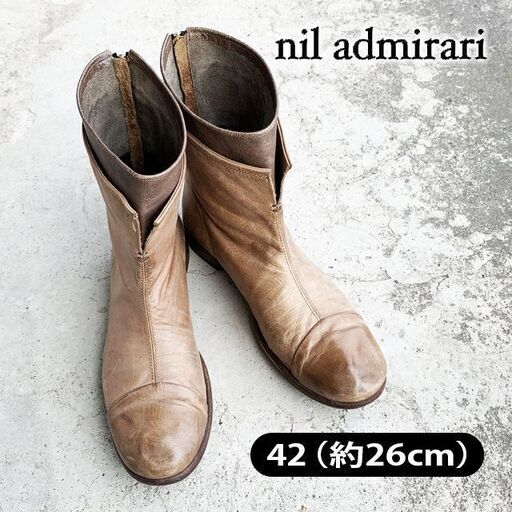 【 nil admirari 】ニルアドミラリ　26cm レイヤード　ブーツ