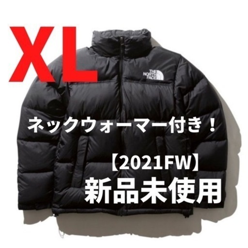 【XL】ノースフェイス　ヌプシジャケット　ND91841 K 【2021FW】