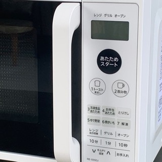 美品！シャープ オーブンレンジ◇パン焼き可◇フラット◇650W◇2020年製