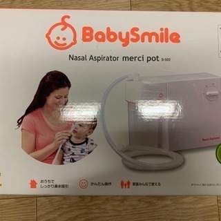 baby 赤ちゃん吸引器