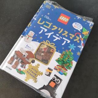 1014-007 LEGOblock クリスマスアイデアセット【...
