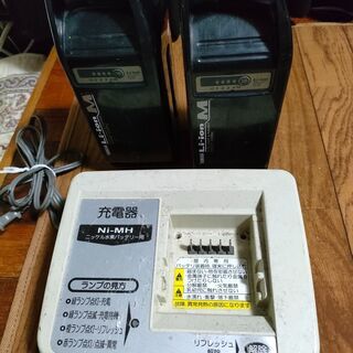 中古品 傷多し 電動アシスト自転車のバッテリー2個と充電器一個