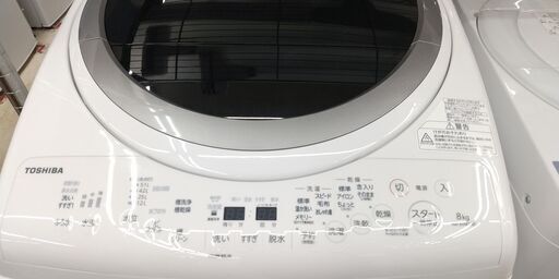 お値下げしました！2021年製★ 東芝 8/6kg 洗濯乾燥機 AW-8VM1 ZABOON 乾燥機付き 洗濯機　8ｋｇ TOSHIBA