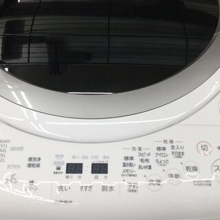 お値下げしました！2021年製☆ 東芝 8/6kg 洗濯乾燥機 AW-8VM1