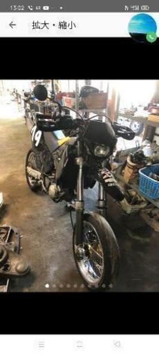 ハスクバーナTE610