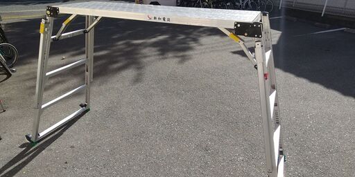 ナカオ アルミ 四脚調整式 足場台　可搬式 作業台 GTW-18