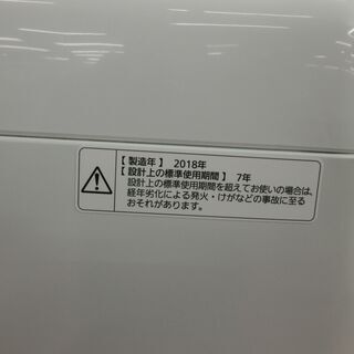 ID 980813 パナソニック5.0Kg 2018年製 NA-F50B11
