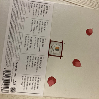 夏目友人帳　Blu-rayBOX 