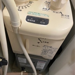 【ネット決済】浴室給湯器