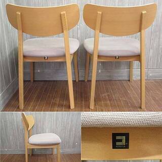 残り2脚❗️廃盤☆Kosuga ダイニングチェア 残り2脚❗️廃盤☆Kosuga