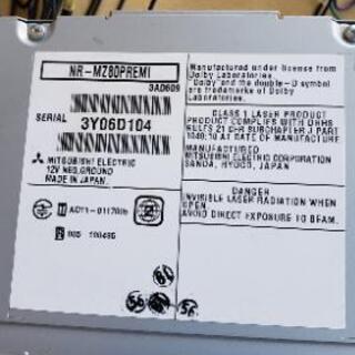 DIATONE サウンドナビ　NR-MZ80PREMI 使用期間短い