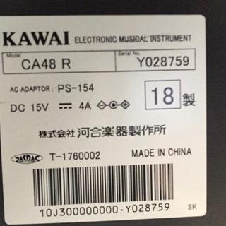 i403 KAWAI CA48R 2018年製　カワイ　電子ピアノ