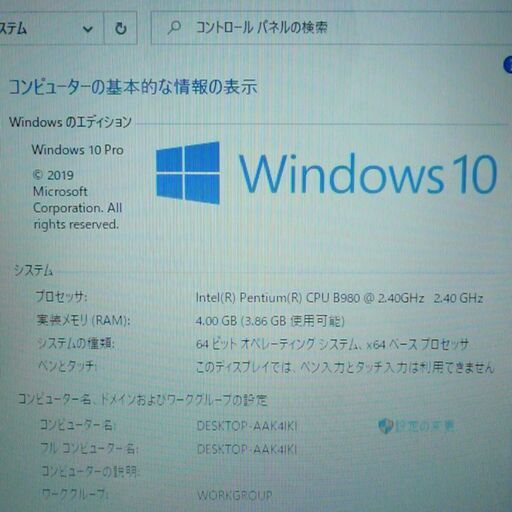 美品 赤色 ノートパソコン 新品SSD 15型ワイド 富士通 AH42/J Pentium