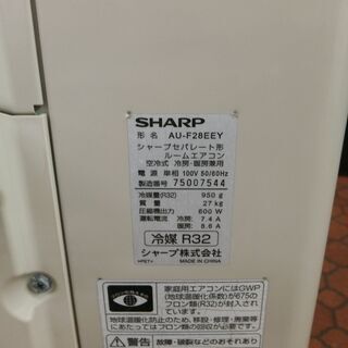 ID 985517 シャープ2.8K 2016年製 10～12畳用 冷暖房 AY-F28EE4