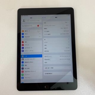 iPad 第6世代(9.6-inch, 2018)】(管理番号:2400011074904)