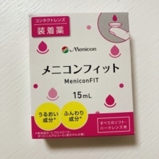 【ネット決済】コンタクト装着液 メニコンフィット