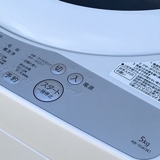 格安で！東芝 洗濯機◇5.0kg◇2018年製◇槽洗浄◇AW-5G6◇JW-0118