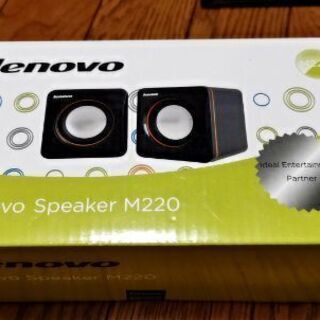 Lenovo　M220 スピーカ　新品未開封