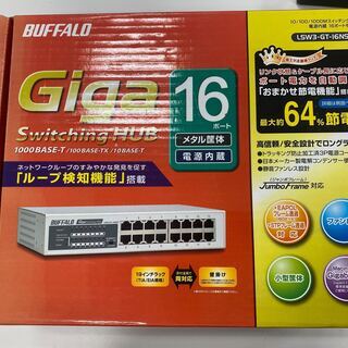 【ネット決済】【新品未使用】スイッチングハブ